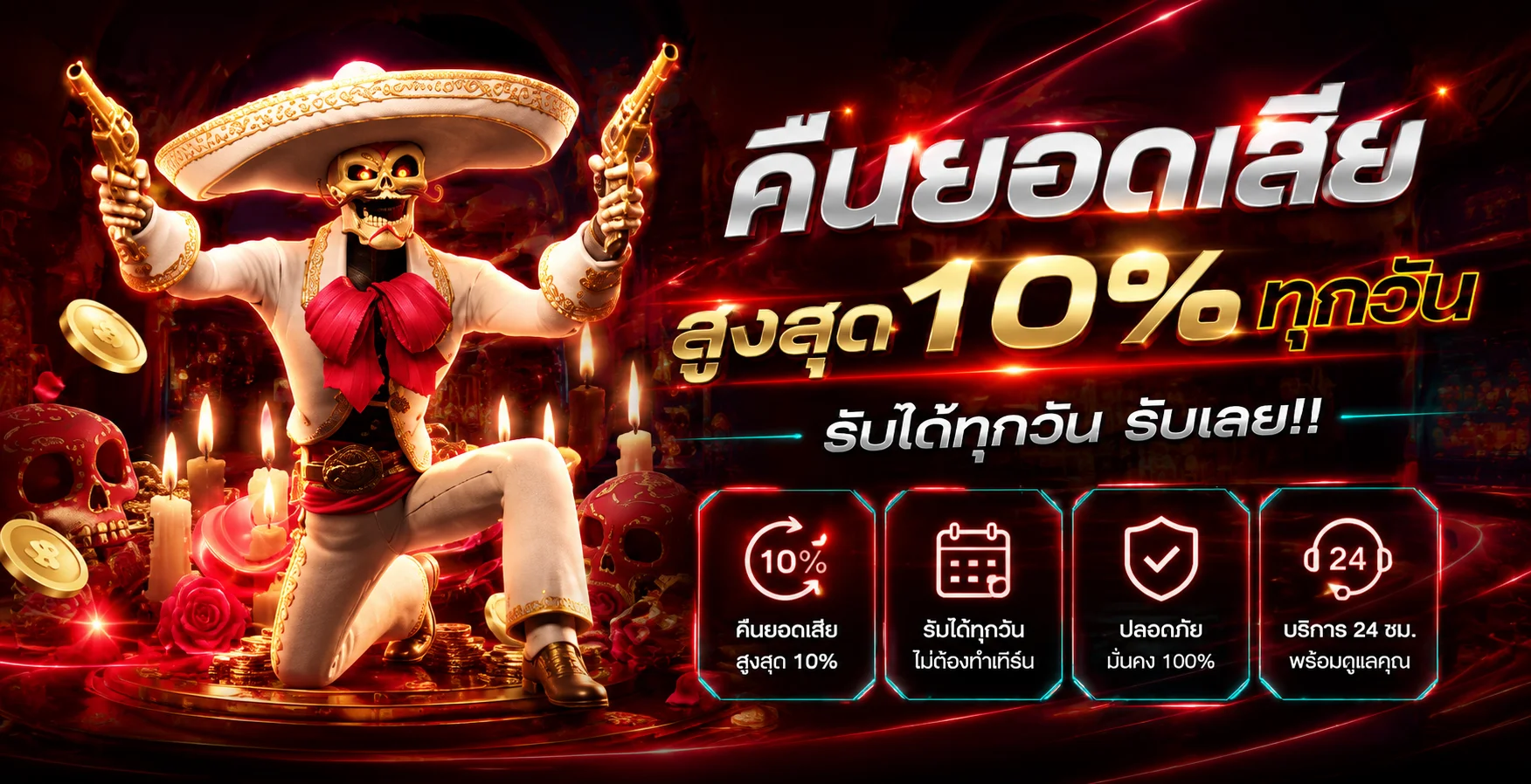 แบนเนอร์ TorontoLA เว็บพนันออนไลน์ครบวงจร คาสิโนแทงบอลบาคาร่าสล็อต